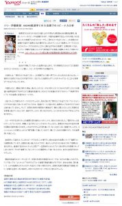 AKB総選挙で2位を獲得した大島優子のスピーチを分析
